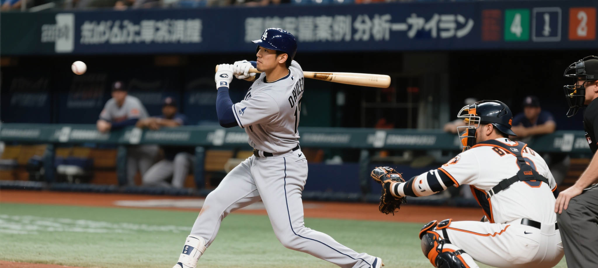 熊猫体育 产品服务